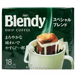 Натуральный молотый кофе Майлд Бленд Blendy AGF (18 шт.), Япония, 126 г (дрип-пакеты) Акция