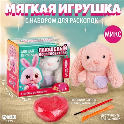 Набор мягкая игрушка с раскопками "Заяц", микс