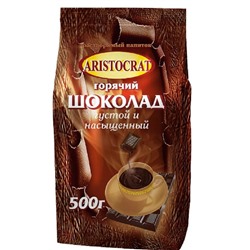 Горячий шоколад растворимый Aristocrat Густой и насыщенный 500гр