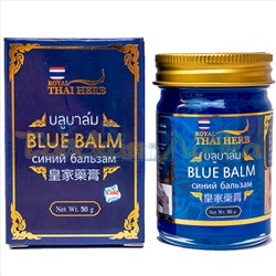 Royal Thai Herb Blue Balm / Синий бальзам от варикоза (50 гр.)