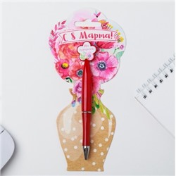 Ручка пластиковая с цветком «С 8 Марта»