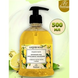 Ф-276 Protect & Care Жидкое мыло для рук "Лимон и имбирь" (дозатор-500мл).8