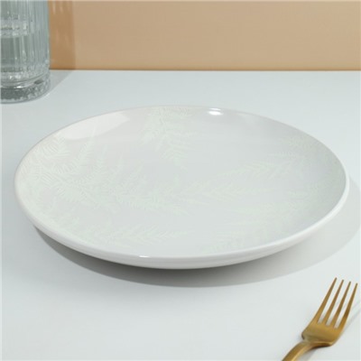 Тарелка керамическая «Папоротник», 25.5 см, цвет белый