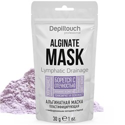 Depiltouch Альгинатная маска пластифицирующая с лимфодренажными пептидами и бадягой 30 г