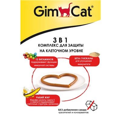 GIMCAT MULTI-VITAMIN EXTRA паста д/кошек 100гр