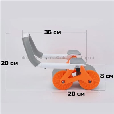 Тренажер для пресса и укрепления спины Elbow Support Roller Wheel Orange МА-517 (96)