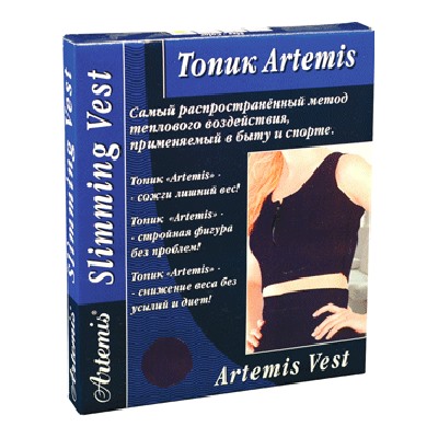 Топик для похудения Artemis 901013 жёлтый