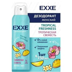 Дезодорант женский Антиперспирант EXXE Тропическая свежесть Tropical freshness, 150мл