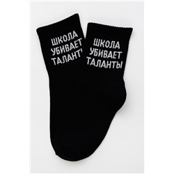 Детские носки стандарт Талант комплект 2 пары Черный