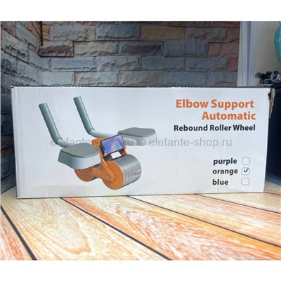 Тренажер для пресса и укрепления спины Elbow Support Roller Wheel Orange МА-517 (96)