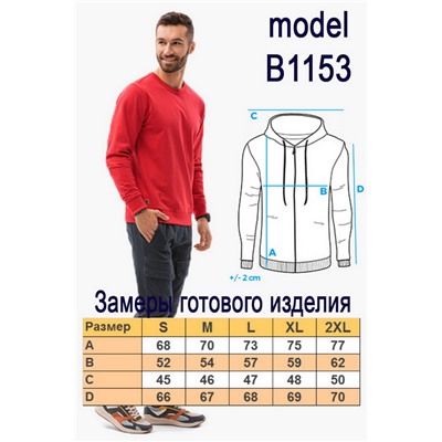 Блуза OMBRE B1153-rozowa