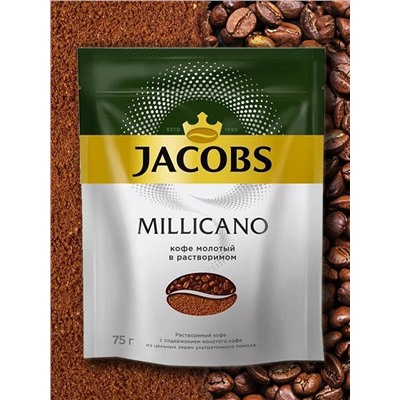 Кофе молотый в растворимом Jacobs "Millicano", сублимированный, 75гр