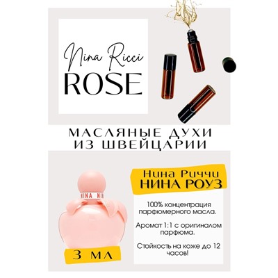 Nina ROSE / Nina Ricci