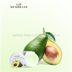 Маска для губ с экстрактом авокадо VASEINA Lip Membrane