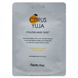 Тканевая маска для лица с экстрактом юдзу Citrus Yuja FarmStay, Корея, 23 мл Акция