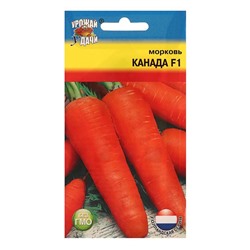 Семена Морковь "Канада" F1,0,2 гр