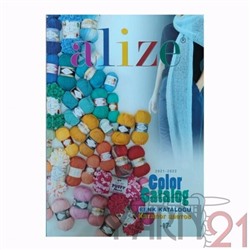 Журнал Alize 2021-2022