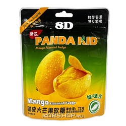 Мармеладные конфеты со вкусом манго Hengli Xiongzai, Китай, 72 г