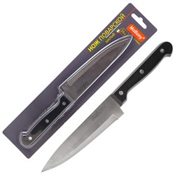 Нож с пластиковой рукояткой CLASSICO MAL-03CL поварской малый, 15 см