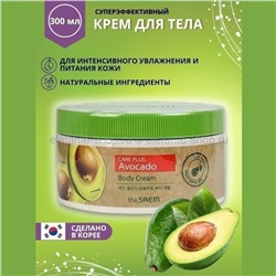 Крем для тела The SAEM Avocado Care Plus Body Cream 300ml (51)