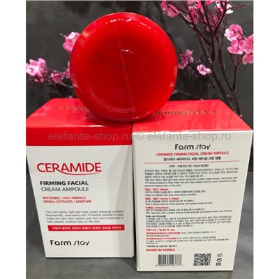 Сыворотка с керамидами FarmStay Ceramide Firming Facial Cream 250ml (125)