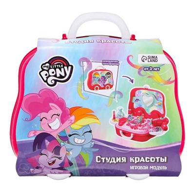 Игровой набор в чемоданчике «Студия красоты», My little pony