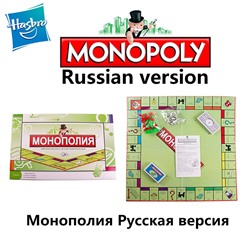 Настольная игра Монополия, классическая версия