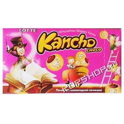 Шоколадные шарики Канчо (Kancho Choko) Lotte, 42 г Акция