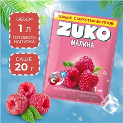 Растворимый напиток ZUKO Малина , 20гр (упаковка 12шт)