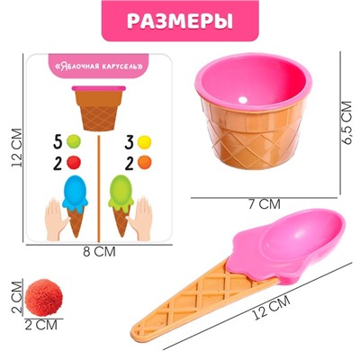 Развивающий набор «Собери мороженое», сортер по цветам