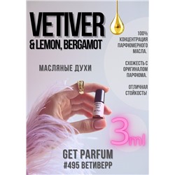 Vetiver Lemon, Bergamot / GET PARFUM 495