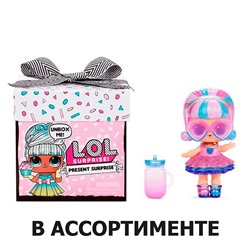Кукла Кукла L.O.L. Surprise! с аксессуарами 10см (в ассортименте)