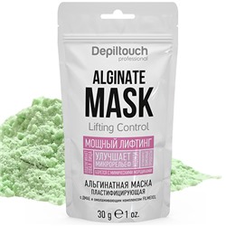 Depiltouch Альгинатная маска пластифицирующая с ДМАЕ и омолаживающим комплексом FILMEXEL 30 г