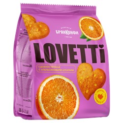 Печенье Lovetti с апельсиновыми цукатами 200г/Брянконфи