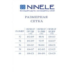 Ninele 5926 серый, Платье