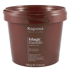 Обесцвечивающий порошок с кератином для волос «Non Ammonia» Kapous 500 г
