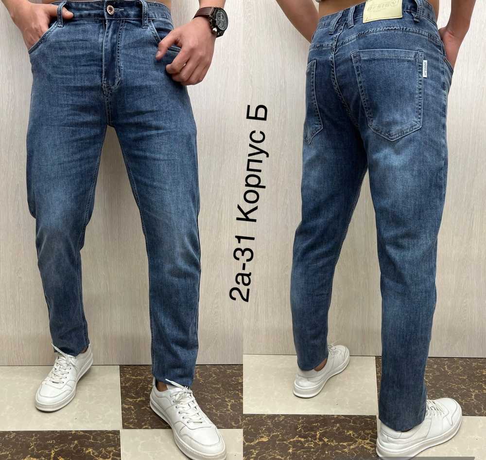 Bingoss Denim джинсы мужские