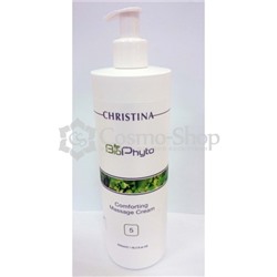 Christina BioPhyto Comforting Massage Cream (step 5) / Успокаивающий массажный крем 500мл