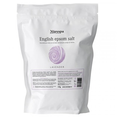 Соль для ванны English epsom salt с натуральным эфирным маслом лаванды