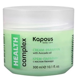 Kapous Крем-парафин «HEALTH complex» с маслом Авокадо 300 мл