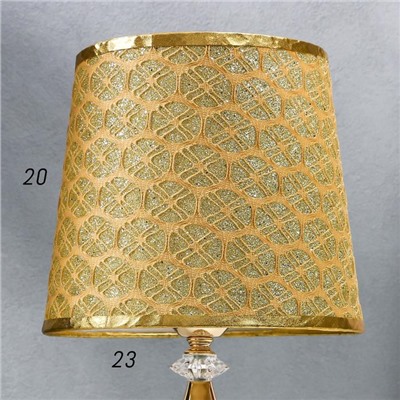 Лампа настольная "Блеск" 220V E27 переключатель, диоды золотая 41х26х26 см RISALUX