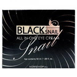 Многофункциональный крем для кожи вокруг глаз с муцином улитки All in One Black Snail FarmStay, Корея, 50 мл Акция