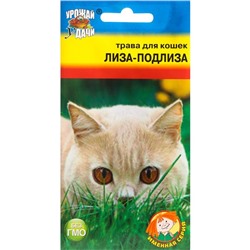 Семена Трава для кошек "Лиза-Подлиза", 5 г