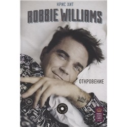 Крис Хит: Robbie Williams: Откровение