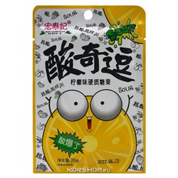 Кислые конфеты со вкусом лимона Sour Candy, Китай, 26 г