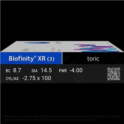 Biofinity XR toric