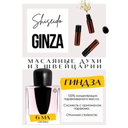 Ginza / Shiseido