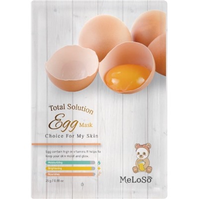 Meloso / Маска тканевая для лица с экстрактом яйца. 25 мл./10 шт.
