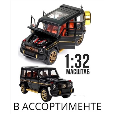 Металлическая машинка модель Mercedes Мерседес 1:32 16см (в ассортименте)