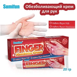 Обезболивающий крем для пальцев рук Sumifun Finger Numbness Cream 20гр
